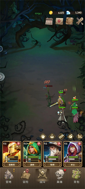 修仙飞升模拟器免广告