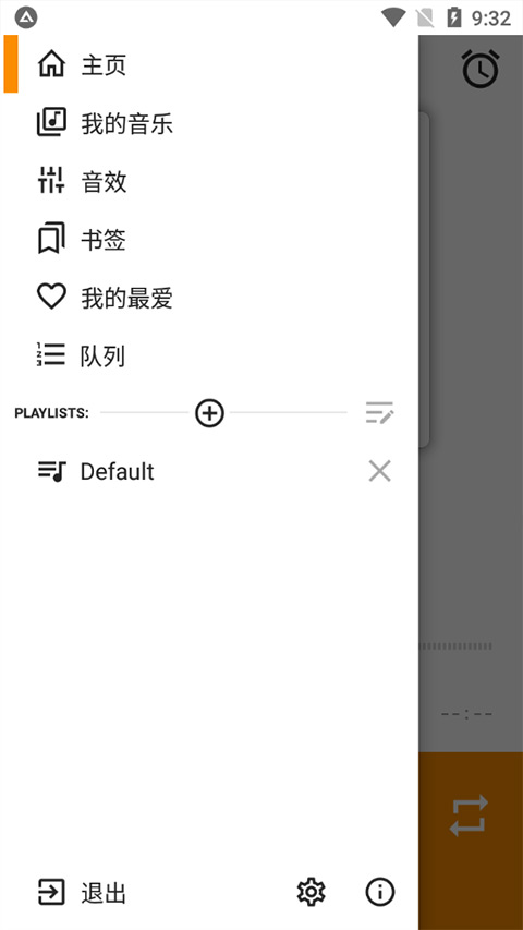 AIMP播放器中文版界面展示2