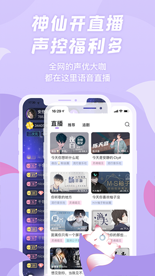克拉漫播app界面展示2