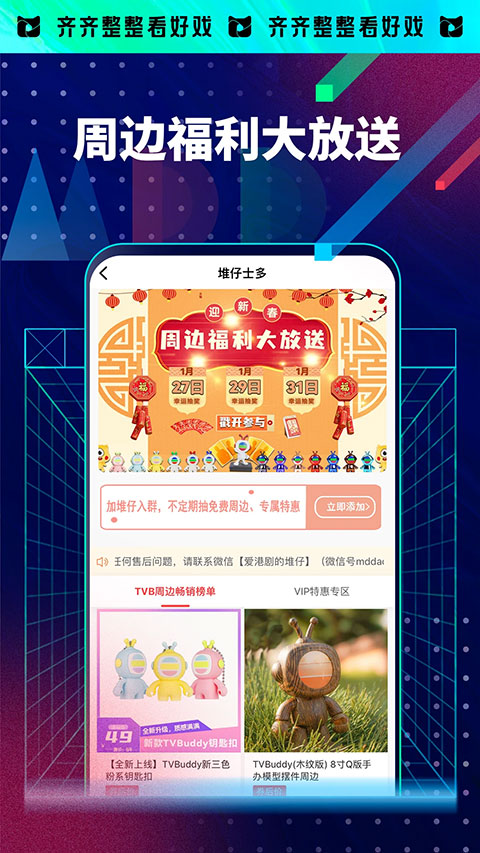 埋堆堆app界面展示2