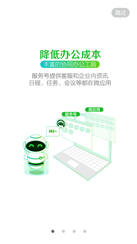 蘇寧豆芽app界面展示2