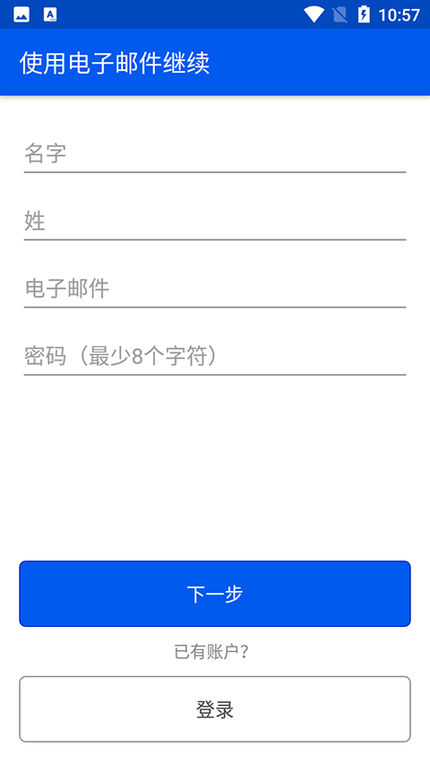 be my eyes中文最新版本界面展示2