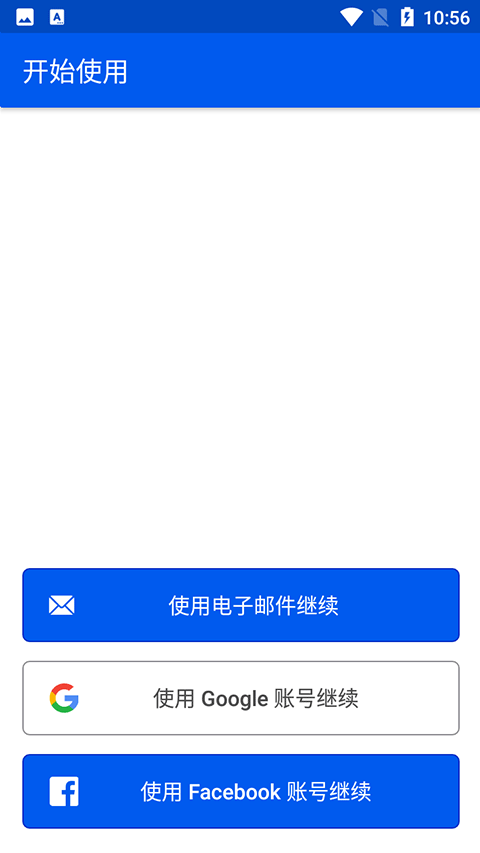 be my eyes中文最新版本界面展示2