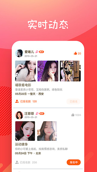 糖果空間app界面展示2