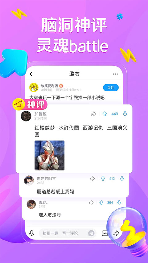 最右2025最新版界面展示2