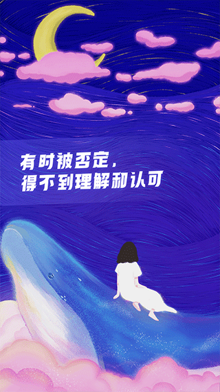 聲昔app界面展示2