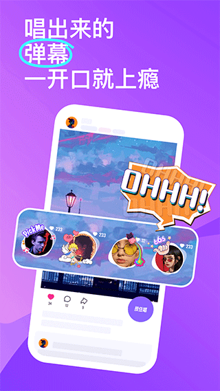 回森app最新版本界面展示2