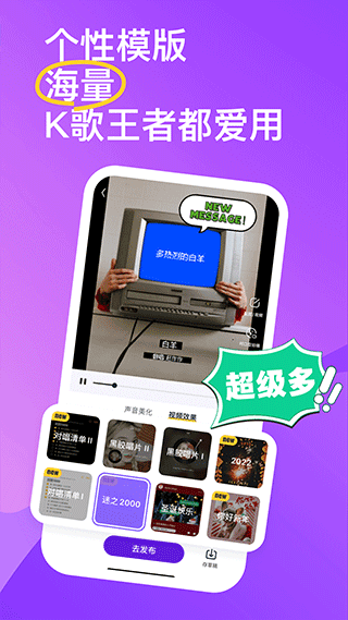 回森app最新版本界面展示2