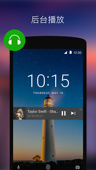 XPlayer官方版界面展示2