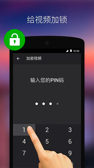 XPlayer播放器安卓版界面展示2