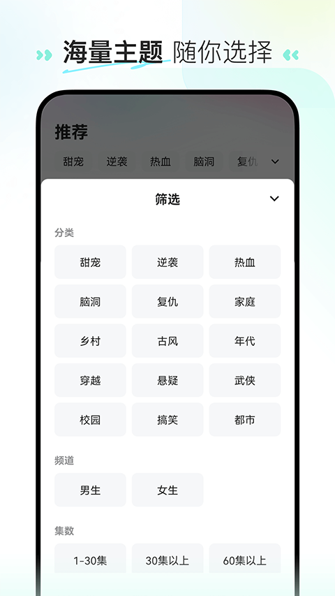 喜番短劇界面展示2