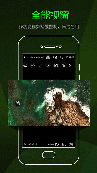 快碼視頻播放器app界面展示2