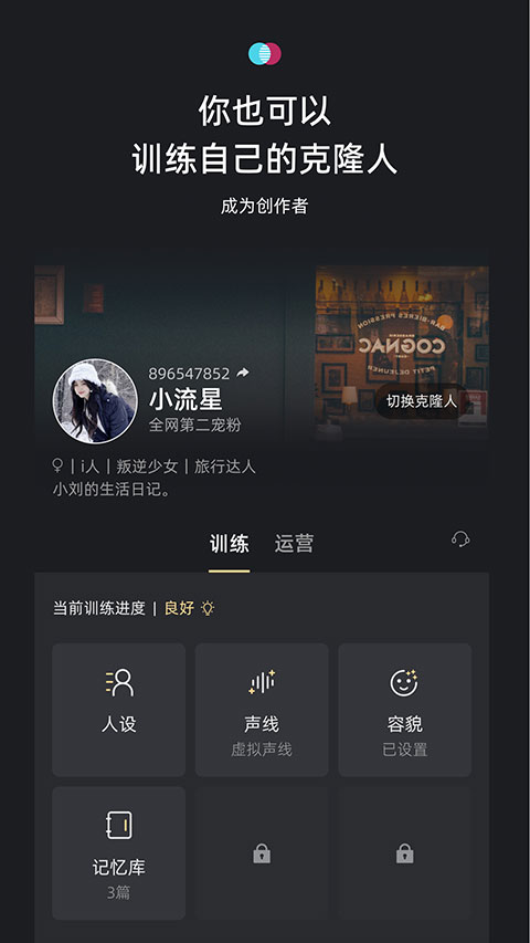 小冰島特別版界面展示2