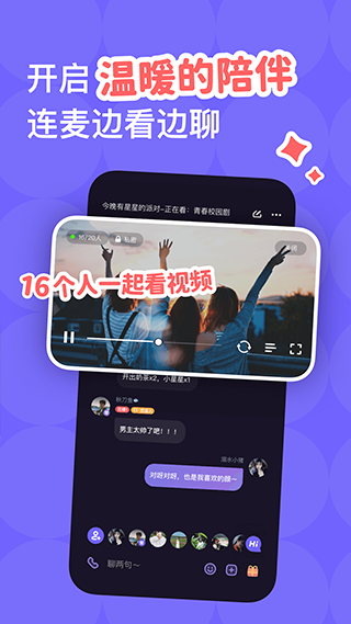 微光放映廳app界面展示2