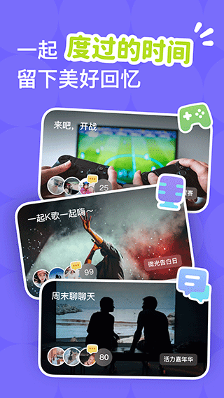 微光放映廳app界面展示2