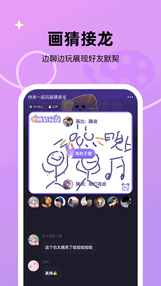 微光app最新版本界面展示2