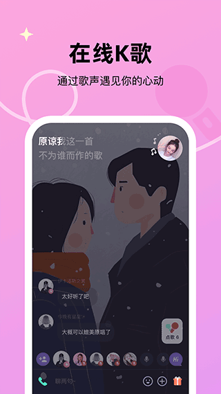 微光app最新版本界面展示2