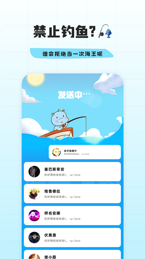 幸識app界面展示2