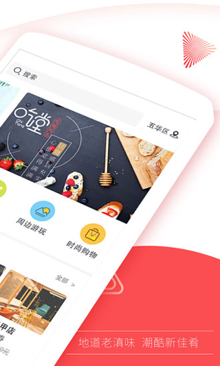 春城晚報開屏新聞客戶端app界面展示2