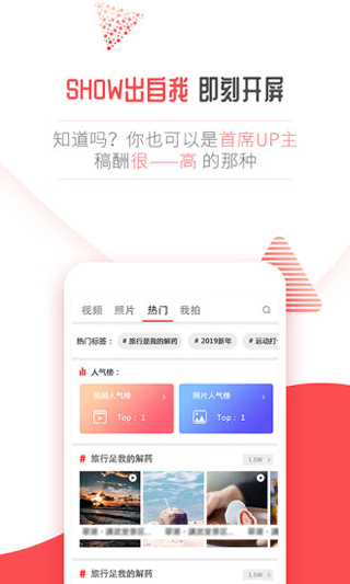 春城晚報開屏新聞客戶端app界面展示2