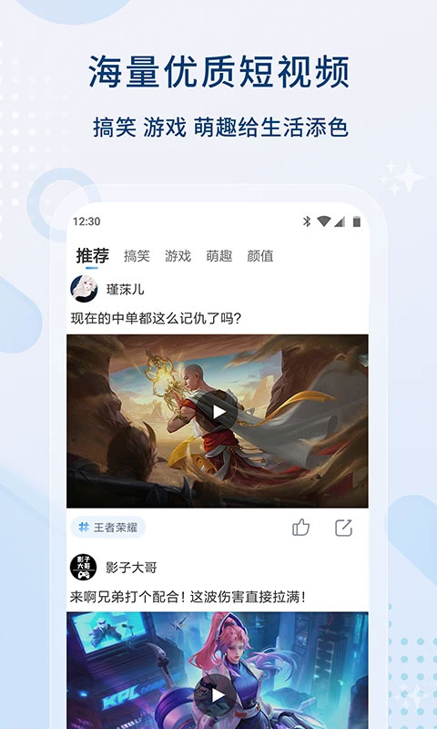 影視大全2025年最新版本界面展示2