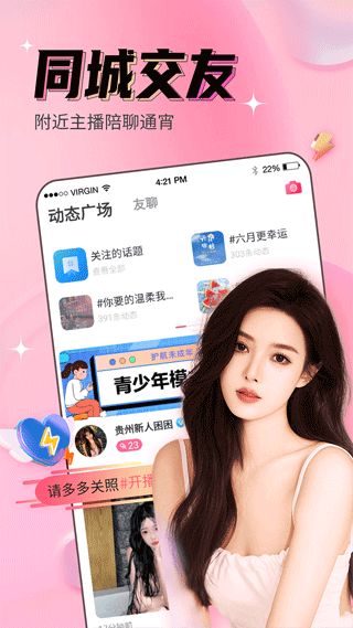 九秀app界面展示2