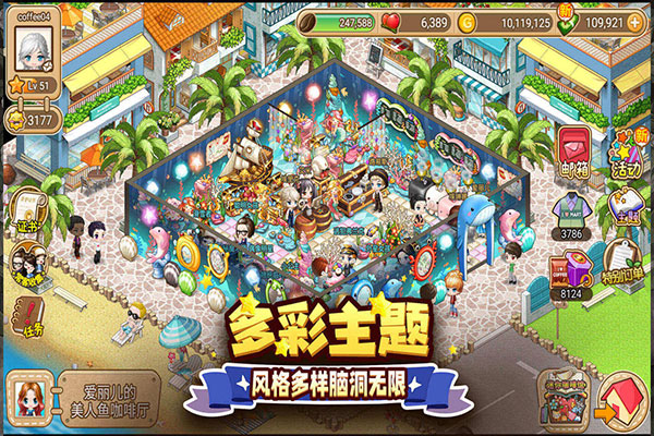 尋寶物語官方版界面展示2