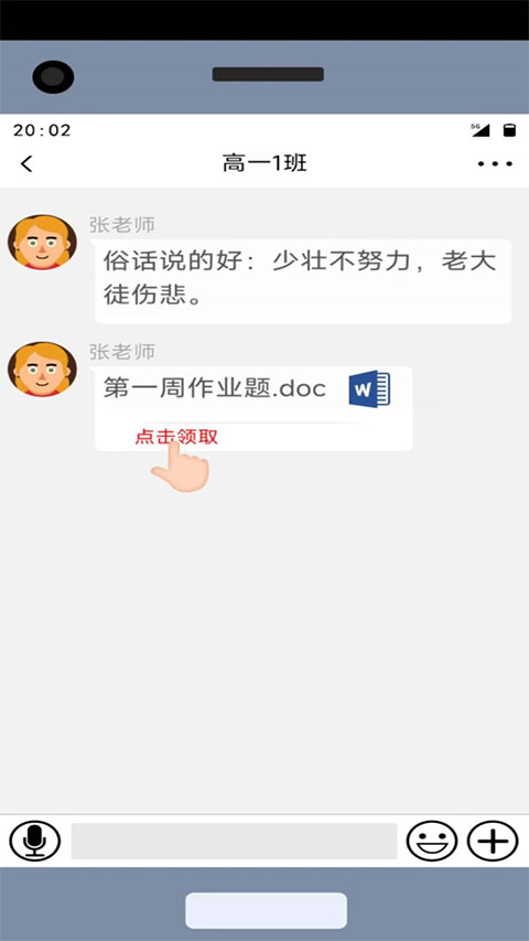 咸魚的內卷人生游戲界面展示2