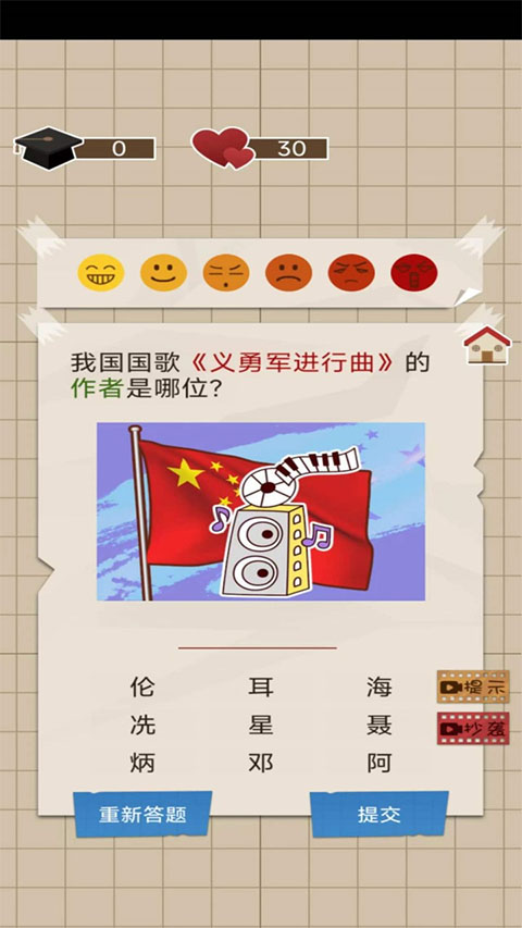咸魚的內卷人生游戲界面展示2