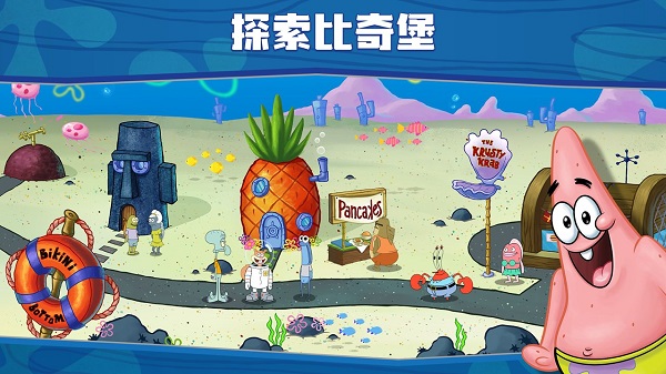 海綿寶寶餐廳模擬器2025最新版界面展示2