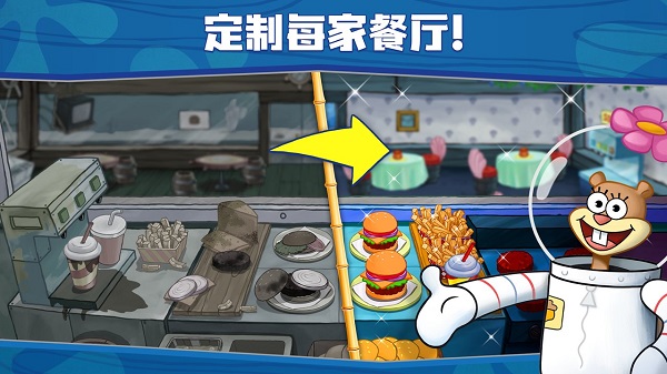 海綿寶寶餐廳模擬器2025最新版界面展示2