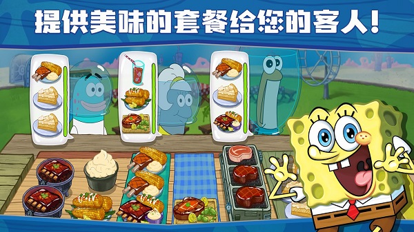 海綿寶寶餐廳模擬器2025最新版界面展示2