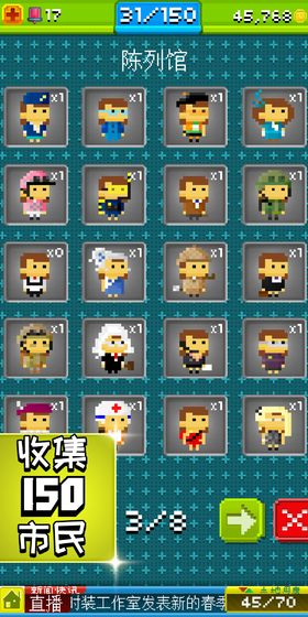 宇宙小鎮官方正版界面展示2