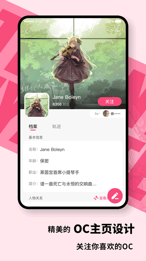 特鹽app官方版界面展示2