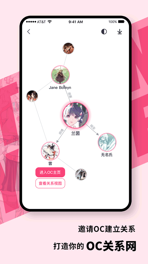 特鹽app官方版界面展示2