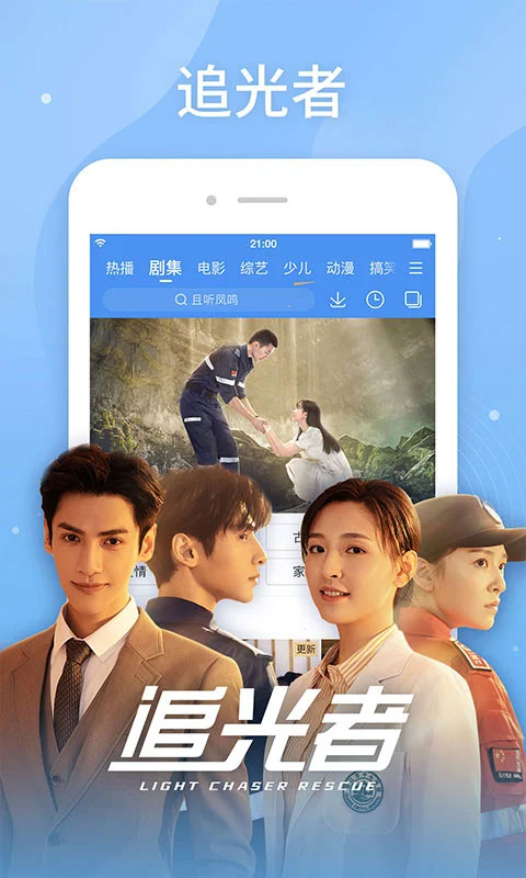 百度視頻app最新版本界面展示2