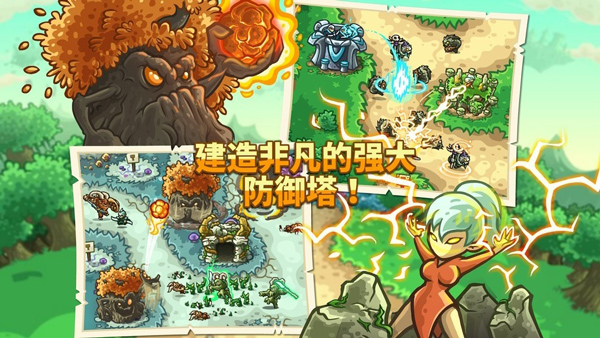 王國保衛戰3最新版2025界面展示2