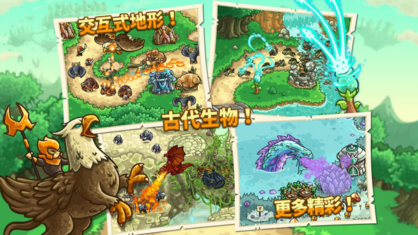 王國保衛戰3最新版2025界面展示2