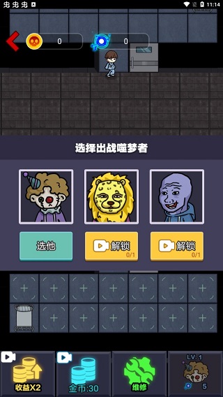 來躺平呀免廣告最新版界面展示2