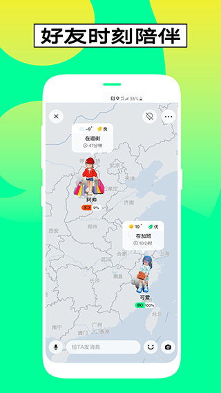 啫喱app最新版界面展示2