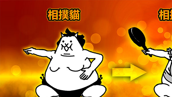 貓咪大戰爭官方正版界面展示2
