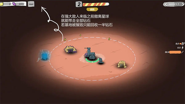 前哨站2游戲界面展示2