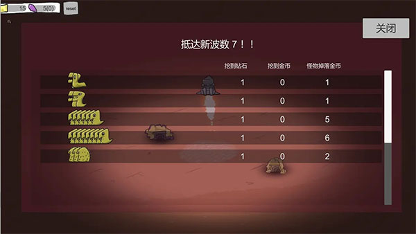 前哨站2游戲界面展示2