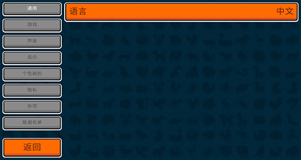 小動物自走棋中文版界面展示2