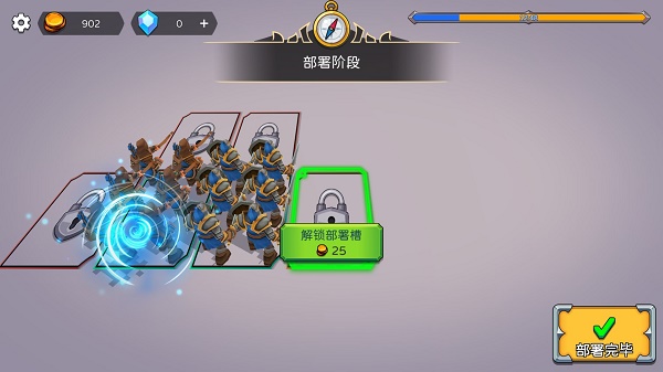 兵海大戰游戲(ArmySeed)界面展示2