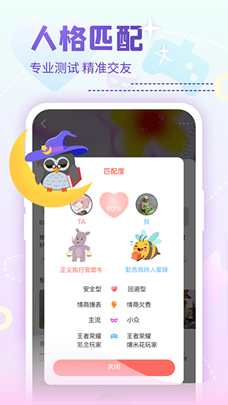 稀有圈app界面展示2