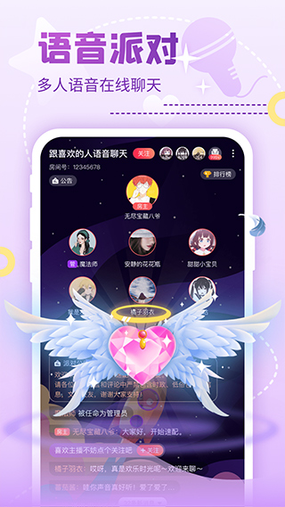稀有圈app界面展示2