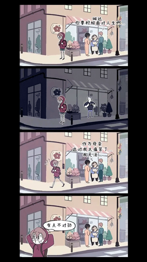 幽靈事務所中文版界面展示2