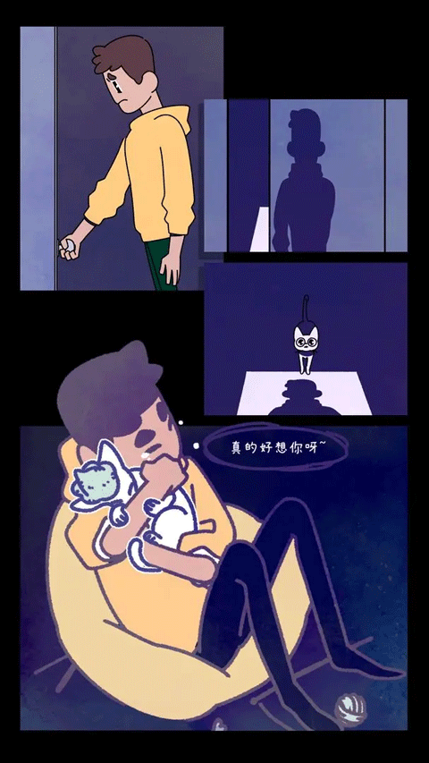 幽靈事務所中文版界面展示2