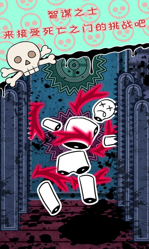 無人生還之門游戲界面展示2